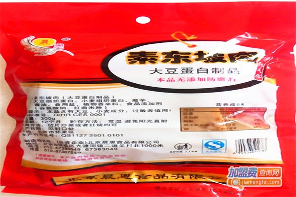 晨恩休闲食品加盟费