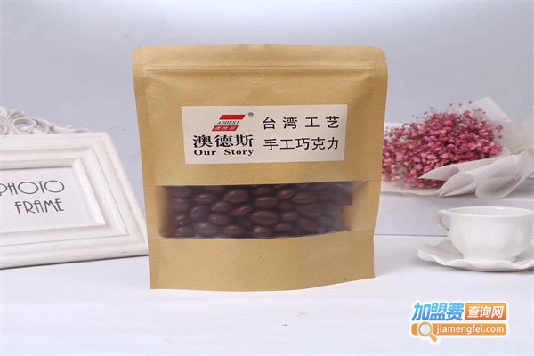 澳德斯巧克力加盟费