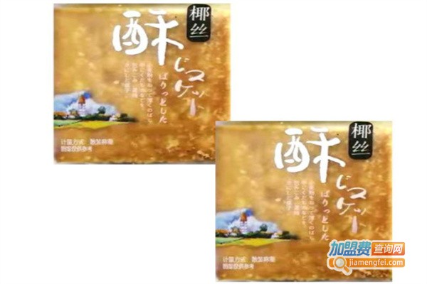 梦桦休闲食品加盟费