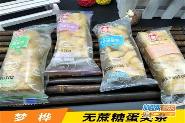 梦桦休闲食品加盟费