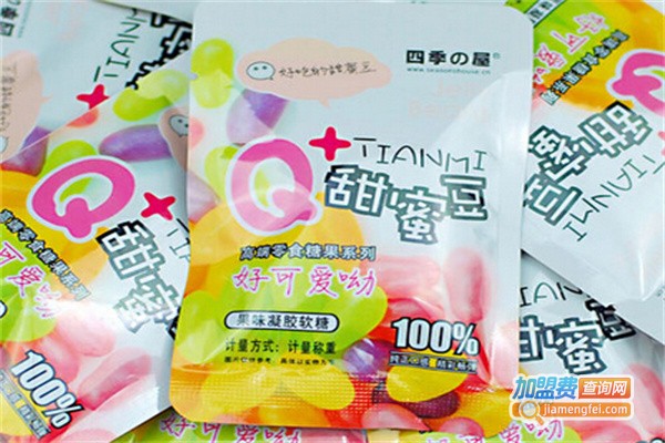四季屋休闲食品加盟费