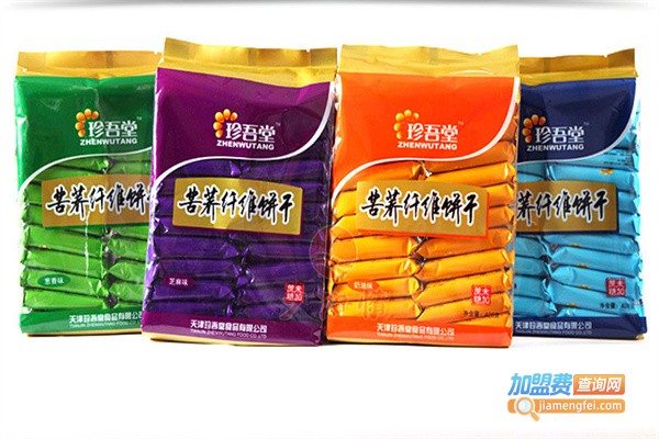 珍吾堂休闲食品加盟费