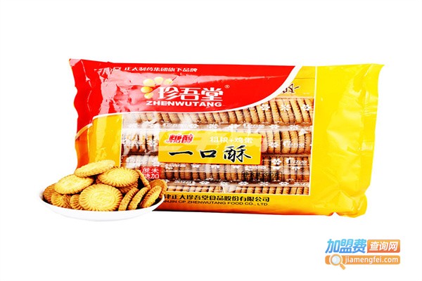 珍吾堂休闲食品加盟费
