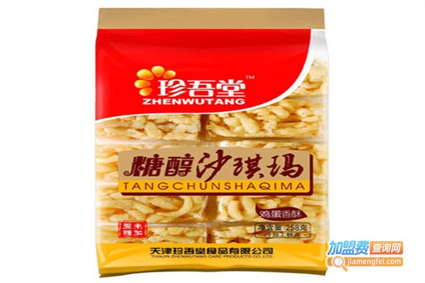 珍吾堂休闲食品加盟费