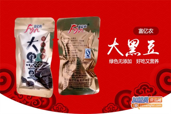 富亿农休闲食品加盟费