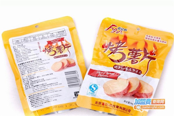 富亿农休闲食品加盟费