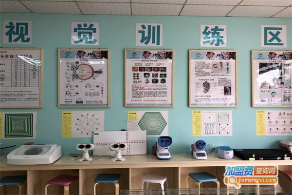 眼睛养护中心加盟费
