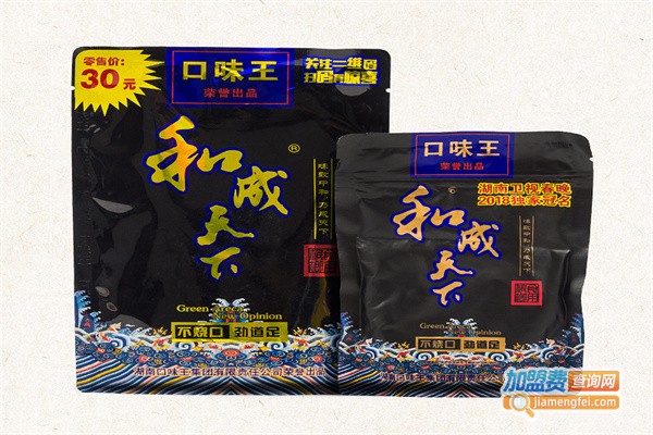 和成天下槟榔加盟费