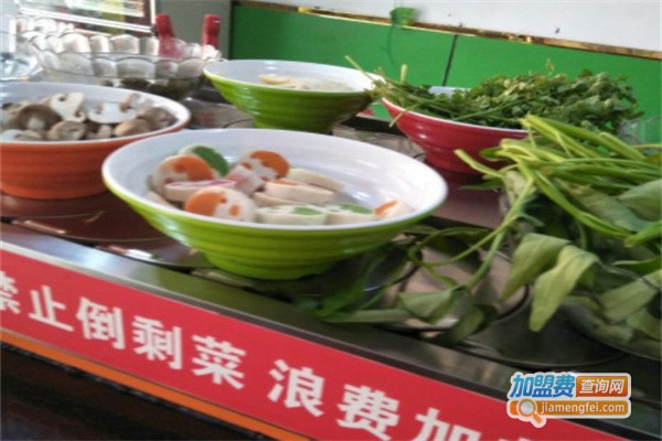 16元自助小火锅加盟费
