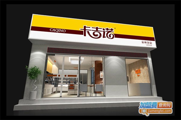 卡吉诺蛋糕店加盟费