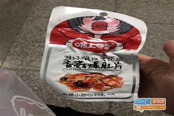 七七谷休闲食品加盟费