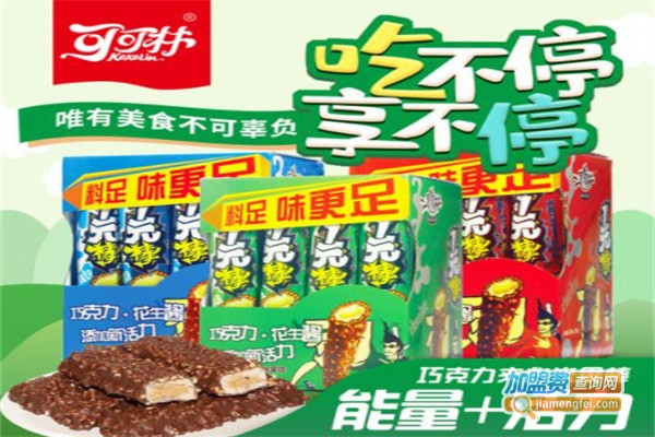可可林休闲食品加盟费