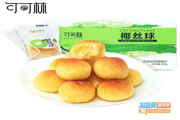 可可林休闲食品加盟费