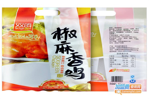 双鸽休闲食品加盟费
