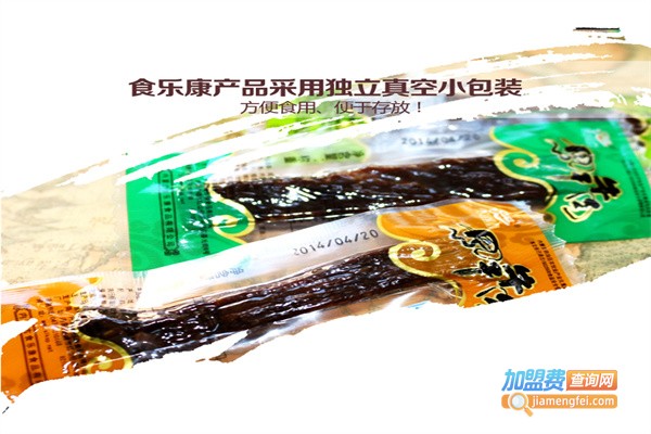 食乐康休闲食品加盟费