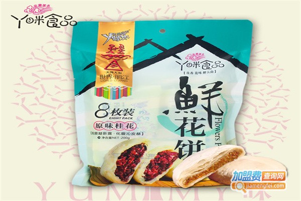 丫眯乐休闲食品加盟费