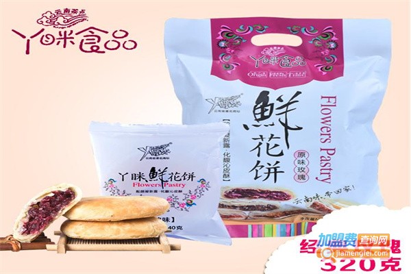 丫眯乐休闲食品加盟费