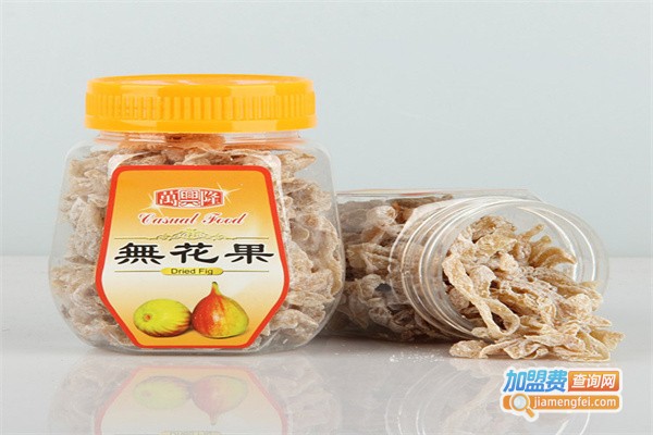 万家香休闲食品加盟费