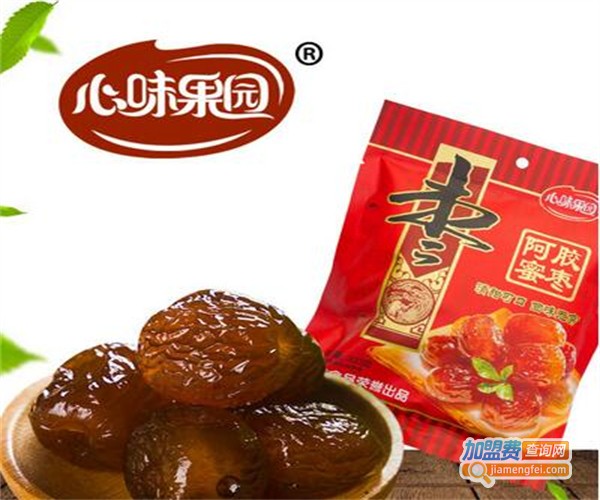 心味果园休闲食品加盟费