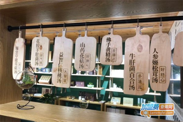 斛妈妈的家加盟费