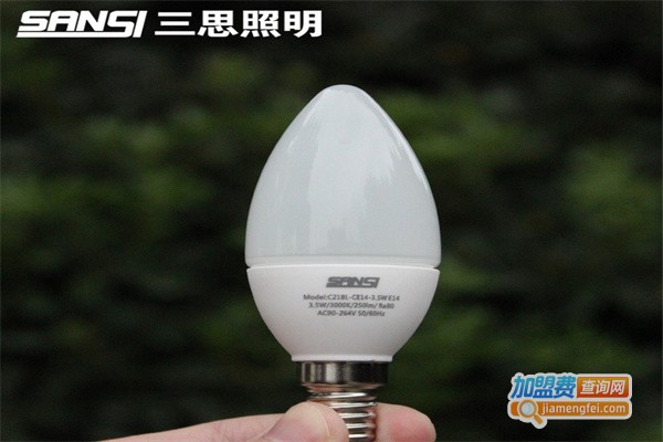 三思照明加盟费