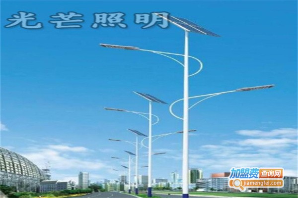 光芒照明加盟费