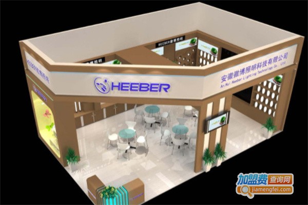 HEEBER徽博照明加盟费