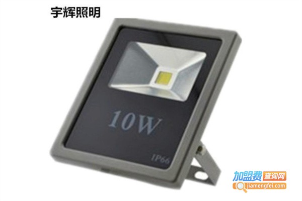 宇辉照明加盟费