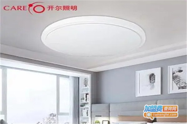 开尔照明加盟费