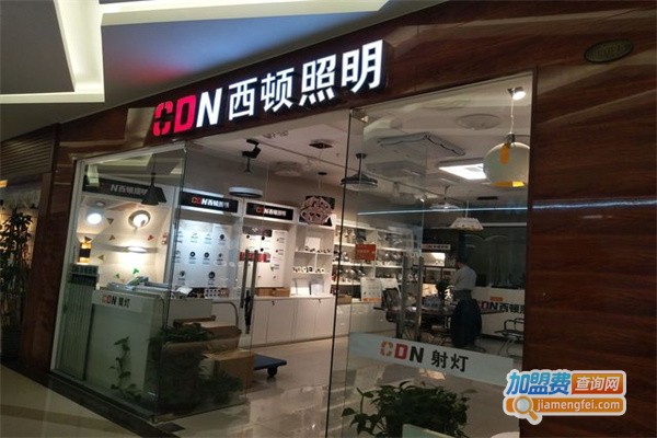 西顿家居照明加盟费