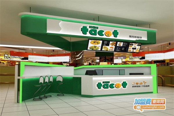 tacot塔可特卷饼加盟费