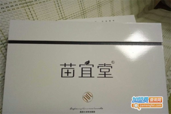苗宜堂加盟费