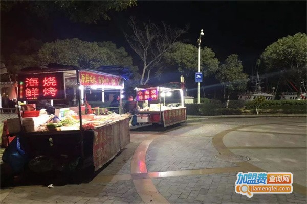 流动烧烤加盟费