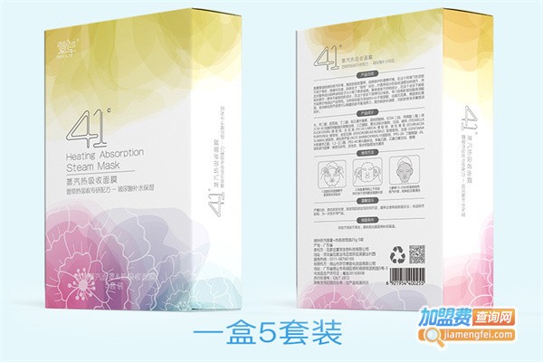 萱草集加盟费