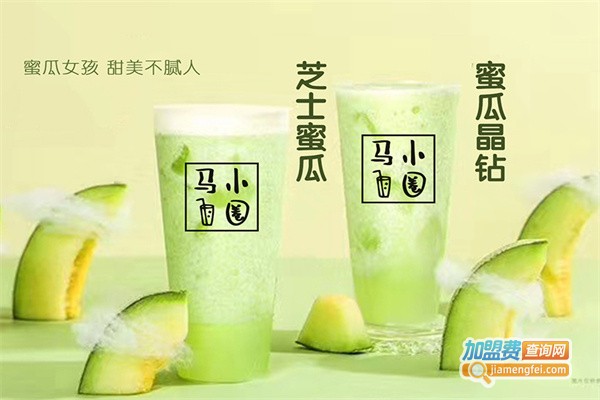 马小圈饮品加盟费