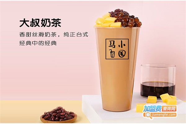 马小圈饮品加盟费