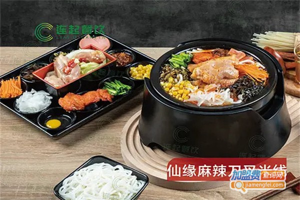 牛仙缘米线加盟费