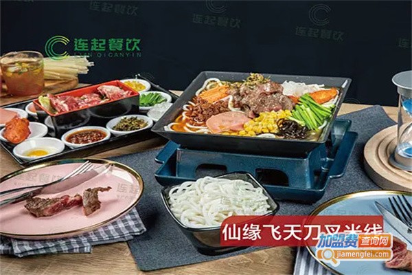牛仙缘米线加盟费
