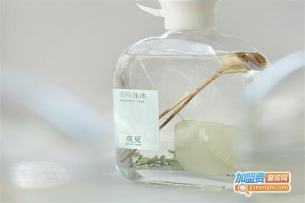 观夏香薰加盟费