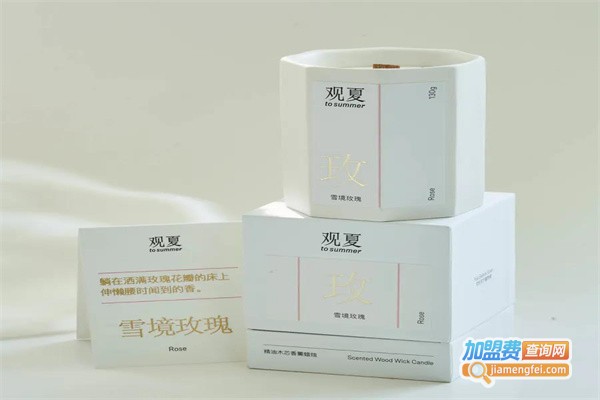 观夏香薰加盟费