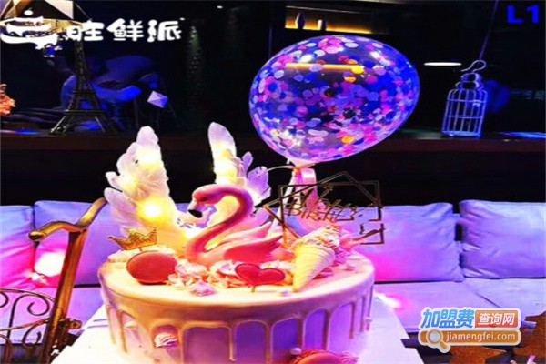 旺鲜派蛋糕加盟费