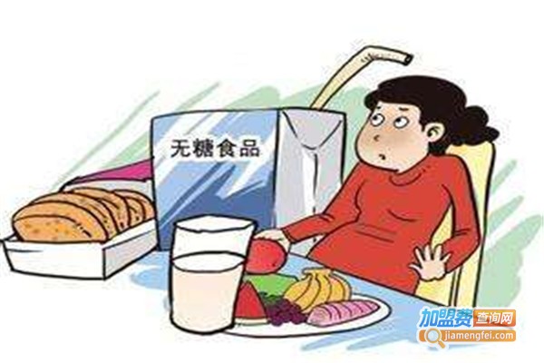 无糖食品加盟费
