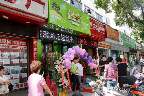 尚海港零食部落加盟费