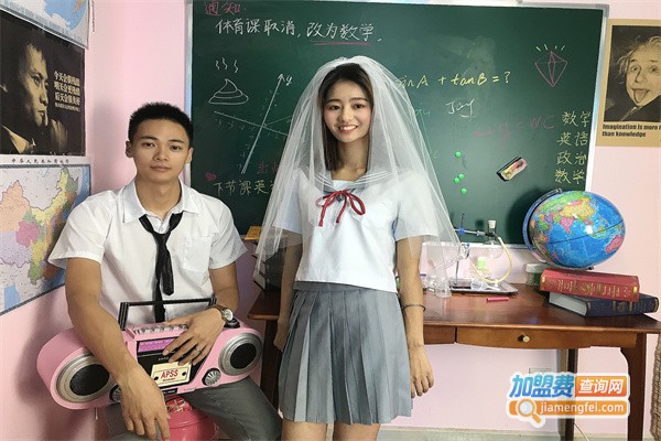 主题自拍加盟费