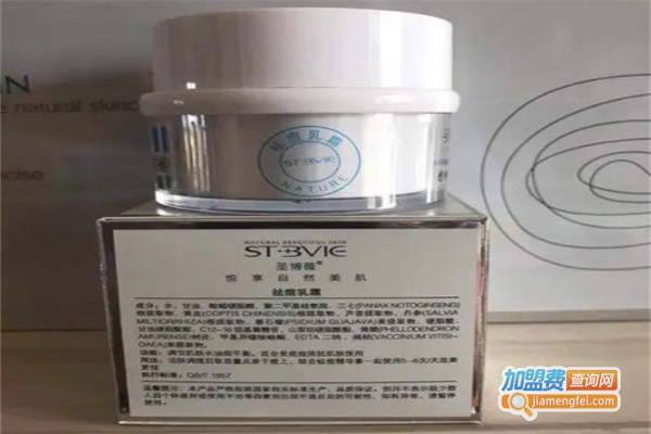 圣博薇化妆品加盟费