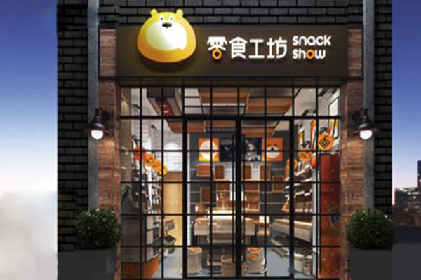零食工坊加盟费