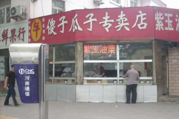 傻子瓜子零食加盟费