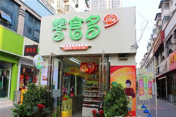 零食多加盟费