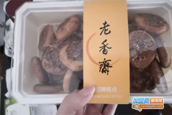 老香斋加盟费