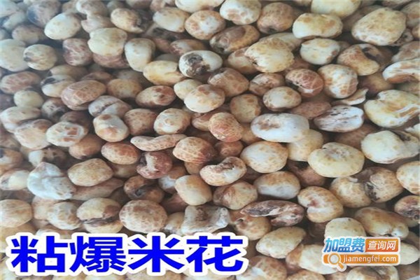 欧普特蒙营养品加盟费
